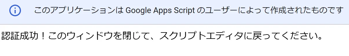 エラー表示例